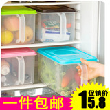 厨房大号收纳盒塑料餐具整理箱冰箱橱柜桌面带盖杂粮食品储物盒