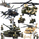 小鲁班积木拼插拼装直升机飞机坦克儿童益智玩具积木6-7-8-9岁