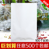 7*10CM 白色镀铝箔平口袋 彩色食品面眼膜化妆品包装热密实塑封袋