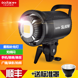 神牛SL60W摄影灯太阳灯LED柔光灯视频灯光主播补光灯摄影棚单灯头