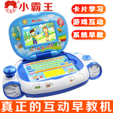 小霸王早教机0-3-6岁以上以下点读学习机儿童宝宝贝电脑益智玩具