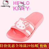 Hello Kitty夏季室内新款亲子儿童中大童小孩浴室防滑居家凉拖鞋