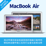 Apple/苹果 MacBook Air MJVE2CH/A VP2 MJVM2ZP/A MJVG2 11 13寸