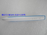 步步高点读机T1点读笔手写笔原装配件T1笔 蓝色可以用T900哟