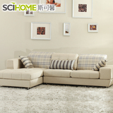 斯可馨现代简约大小户型布艺沙发组合客厅转角多功能可拆洗布沙发