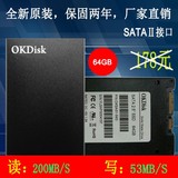 正品包邮 64G SSD固态硬盘 2.5寸 笔记本台式电脑通用 SATA2串口