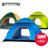 BartoniseN 帐篷户外2秒速开3-4人帐篷全自动双人多人防暴雨套装