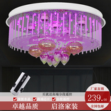 LED现代圆形欧式客厅卧室水晶灯温馨平板玻璃吸顶灯卧室餐厅灯具