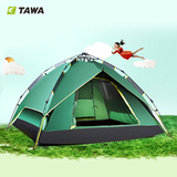 TAWA帐篷户外3-4人套装全自动双层防雨家庭自驾游装备2人双人野营