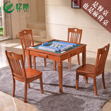 多功能橡木实木餐桌椅组合麻将桌象棋两三用正方形小户型家用手动