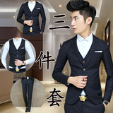 2015秋冬新款潮流韩版男士修身小西装型男英伦格子西服三件套男装