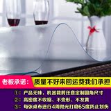 热卖日本进口中田软玻璃/水晶垫/塑料桌布/透明餐桌垫/水晶板桌垫