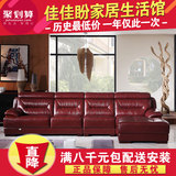 全友家私 家居 家具现代简约客厅皮卡诺系列 22510 正品真皮沙发