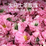 高浓度芳疗大马士革玫瑰纯露花水喷雾卓越美白补水保湿500ml