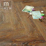 小米之家人字拼地板随意拼地板艺术拼花强化复合木地板店面地板