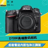 Nikon/尼康 D7200单机 尼康d7200机身 高清数码单反相机国行正品