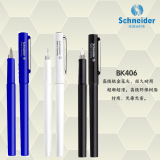 德国进口Schneider施耐德学生用 练字书写特细墨水墨胆钢笔 BK406