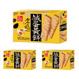 台湾进口 老杨咸蛋黄饼100g*3盒 方块酥性饼干特产休闲零食 包邮