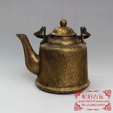 新品上架 古玩杂项 茶具铜壶 铜器 精美铜茶壶 铜酒壶 居家礼品