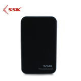 飚王/SSK 黑鹰T200 2.5寸移动硬盘盒 串口SATA 写保护 一键备份