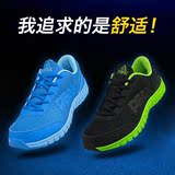 匹克男鞋跑步鞋秋冬季正品蓝色运动鞋男款网面鞋轻便透气鞋夜跑鞋