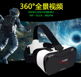 虚拟现实VR头盔眼镜3D暴风魔镜5代4游戏头戴式影院box手机苹果