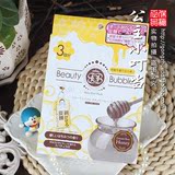 日本Beauty Bubble 碳酸撕拉清洁面膜 原味/蜂蜜味