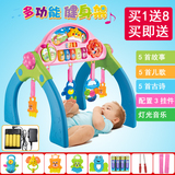 新生婴儿宝宝健身架玩具 充电多功能0-1-3岁个月儿童身器钢琴脚踏