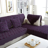 深紫色沙发垫毛绒沙发巾纯色防滑沙发套罩布艺飘窗垫定做冬季加厚