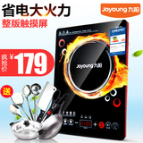 Joyoung/九阳 C21-SC821火锅超薄电磁炉家用特价触摸屏正品