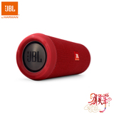 JBL FLIP3音乐万花筒蓝牙便携音响户外迷你无线通话音箱低音HIFI