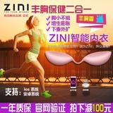 zini胸部乳房增大按摩器 电动丰胸仪预防乳腺增生仪器下垂美胸宝