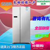 0元分期Ronshen/容声 BCD-558WD11HP 家用双门对开门冰箱变频风冷
