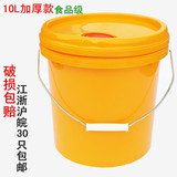 塑料桶带盖10L加厚pp食品级储米桶涂料桶机油桶防冻液桶密封批发