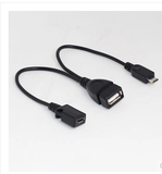 可外接电源， OTG数据线三星，小米手机OTG线带USB供电 包邮