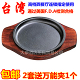 Shangli煎牛排铁板烧盘家商用韩式烧烤盘烤肉锅电磁炉用烤肉盘