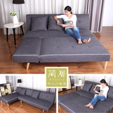 EVSHOME多功能折叠沙发床转角功能性组合沙发北欧宜家现代简约