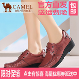 Camel骆驼新款圆头透气中跟鞋子新品厚底纯色女低帮鞋A53307601