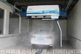 杭州镭豹360全自动洗车机刷卡电脑洗车机，洗护一体