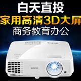 明基mx525投影仪蓝光3D高清1080p家用投影机教学商务办公投影仪