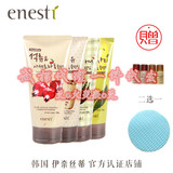 韩国enesti伊奈丝蒂化妆品石榴芦荟大米柠檬绿茶洗面奶160g装包邮