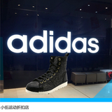 专柜正品Adidas三叶草冬季男款高帮super star贝壳头休闲鞋B35229