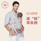 U+ 简易多功能透气前抱式婴儿背带新生儿背宝宝背带后背式