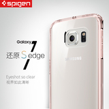 韩国Spigen 三星S7edge G9350保险杠保护套外壳透明s7手机壳边框