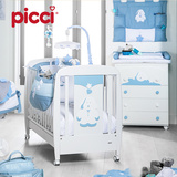 【预售倒计时】Picci意大利原装进口环保婴儿儿童床实木榉木sugar