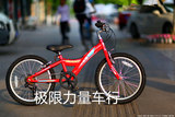 正品捷安特MTX20 20寸儿童山地车自行车(YJ251)6变速/买一送三