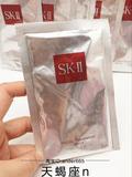SK2/SK2/sk-ii美之匙护肤面膜（青春敷面膜）单片 现货