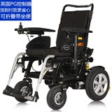 英国wisking威之群1023-18老年电动轮椅车折叠带坐便器老人残疾人