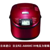 日立RZ-A6800C电饭锅日本原装进口最新IH电磁加热蒸汽循环智能锅