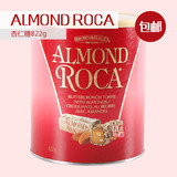包邮 美国原装Almond Roca杏仁糖822g 罐装喜糖零食